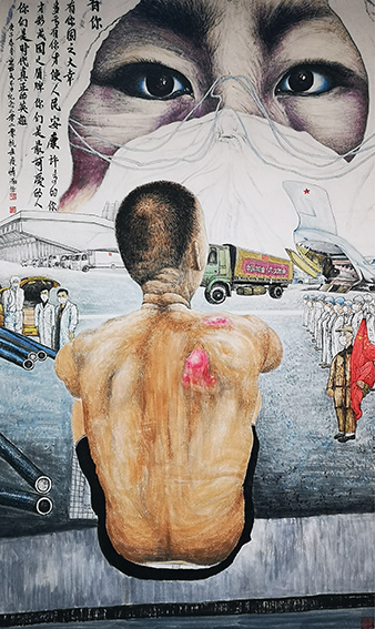 农永玉作品7《有你》