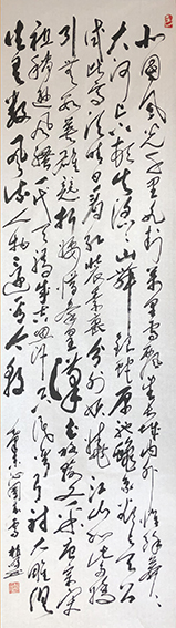 植明作品7《沁园春·雪》