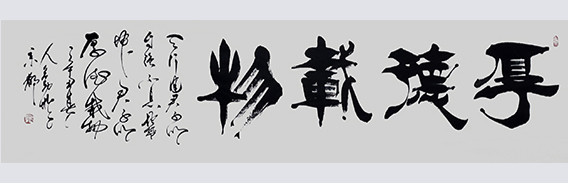 赵人勤作品11