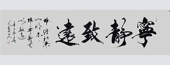 赵人勤作品12