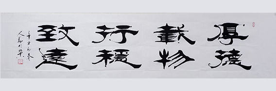 赵人勤作品16