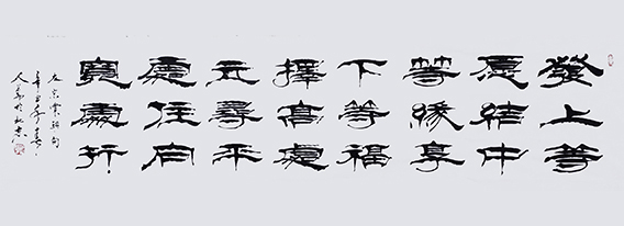 赵人勤作品17