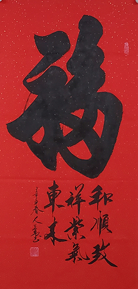 赵人勤作品2