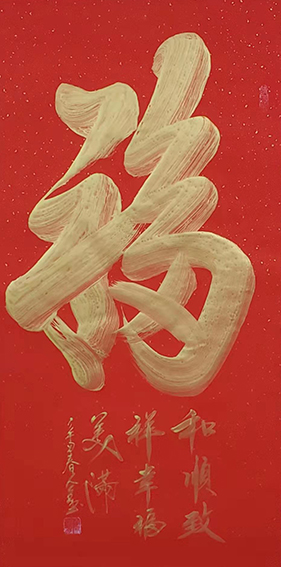 赵人勤作品3