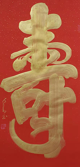 赵人勤作品4