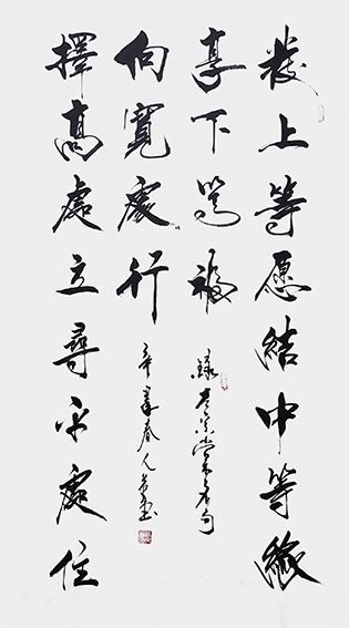 赵人勤作品5