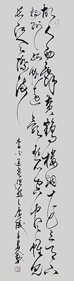赵人勤作品9