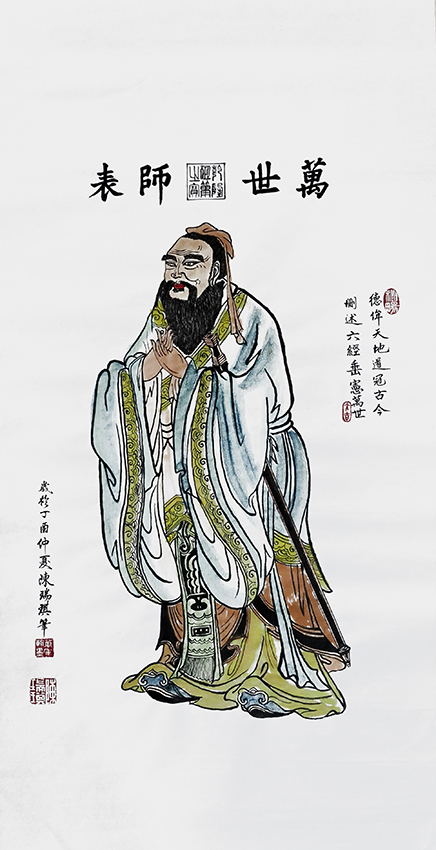 陈瑞琪国画作品《万世师表》