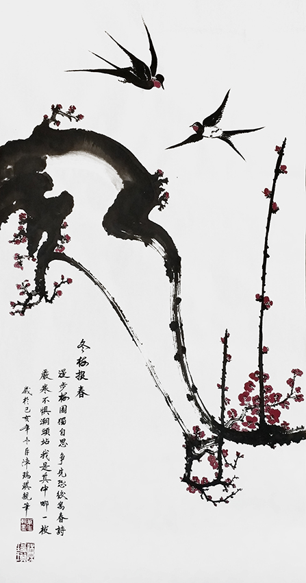 陈瑞琪国画作品《冬梅报春》