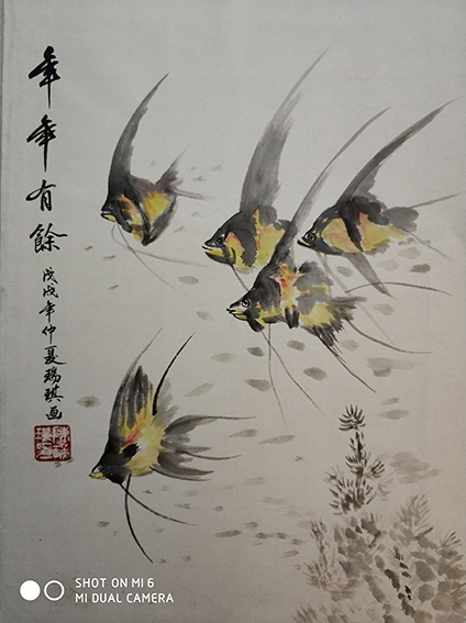 陈瑞琪国画作品《年年有余》