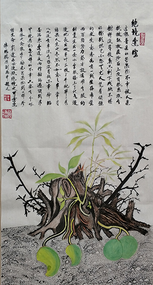 陈瑞琪国画作品《绝境逢生》