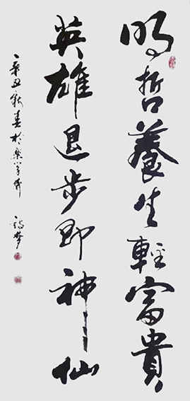 孟淑玲作品10