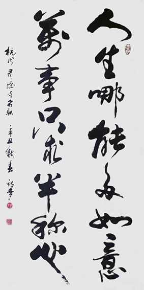 孟淑玲作品11