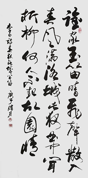 孟淑玲作品12