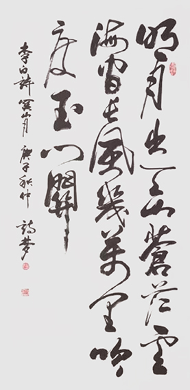 孟淑玲作品14