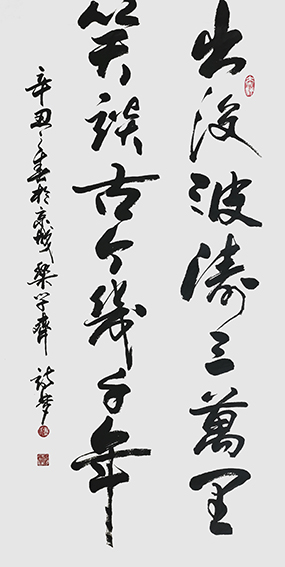 孟淑玲作品18