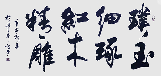 孟淑玲作品19