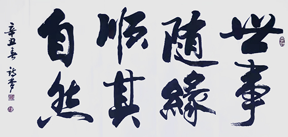 孟淑玲作品20
