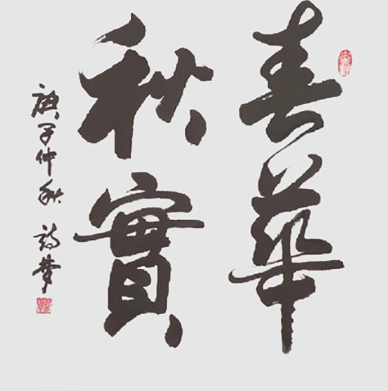 孟淑玲作品6