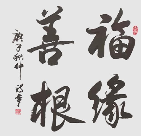 孟淑玲作品7