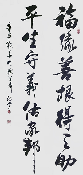 孟淑玲作品9