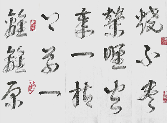 汤传保作品16
