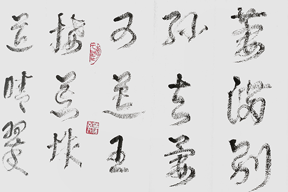 汤传保作品17