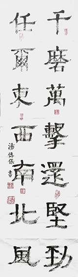 汤传保作品5