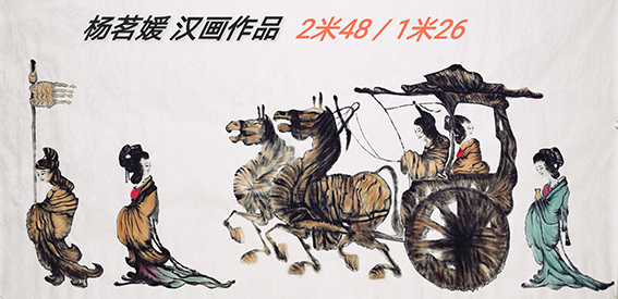 杨茗媛作品9