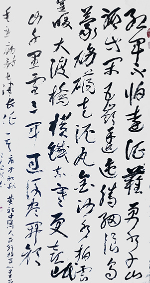 颜才现作品《毛主席诗七律长征一首》