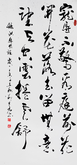 刘士君作品8