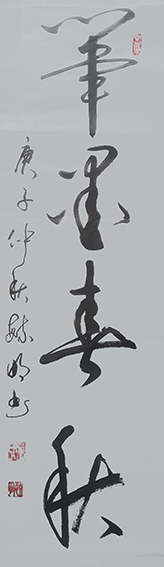 柳毓明作品7