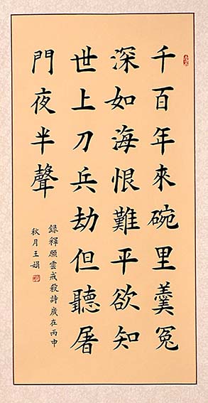 王娟作品14