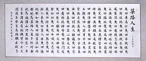 王娟作品17