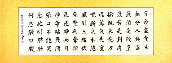 王娟作品18