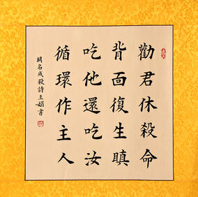 王娟作品2