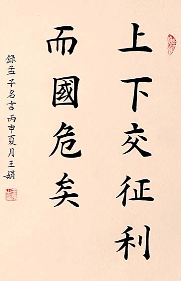 王娟作品4