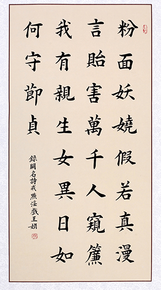 王娟作品7
