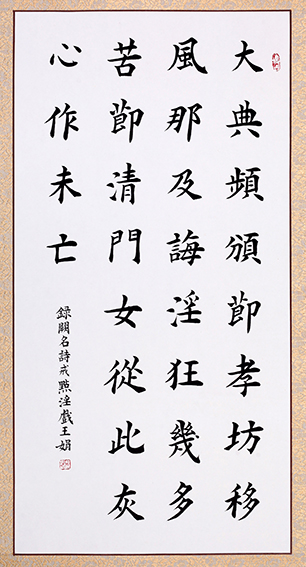 王娟作品8