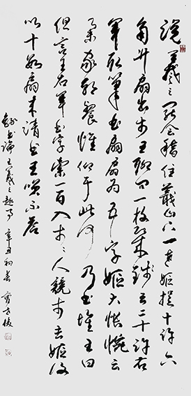 曹世俊作品10
