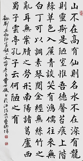 曹世俊作品7