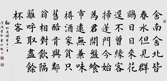 曹世俊作品8