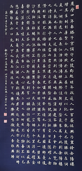 曹世俊作品9