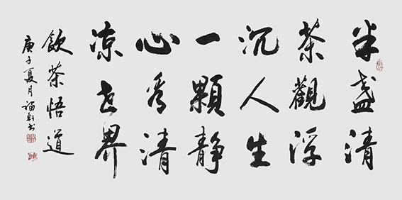蔡福轩作品10