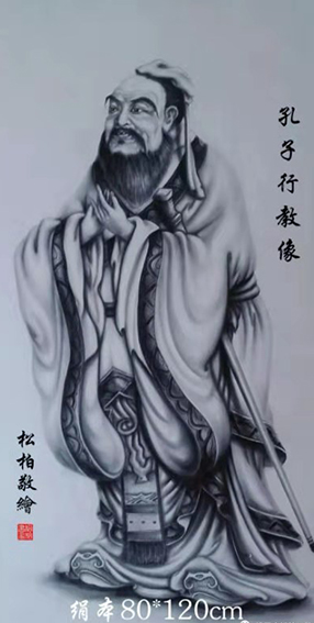 张松柏作品3