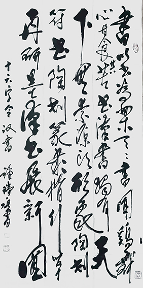 钟瑞庭作品1