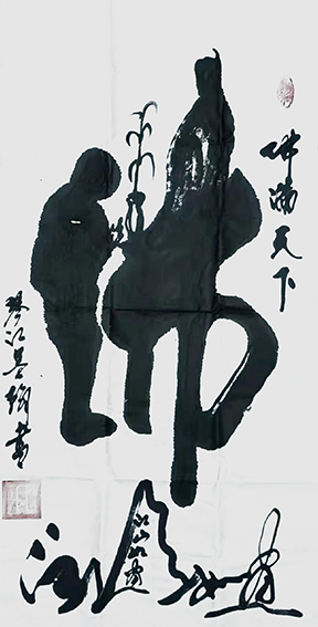 钟瑞庭作品2