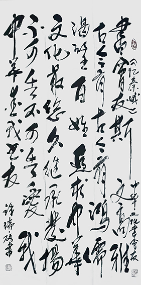 钟瑞庭作品3