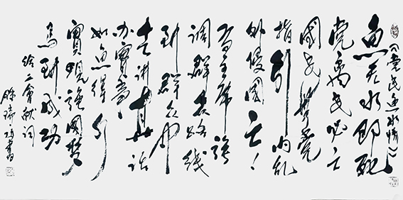 钟瑞庭作品8