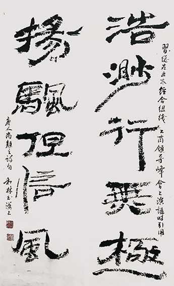 周和林作品6